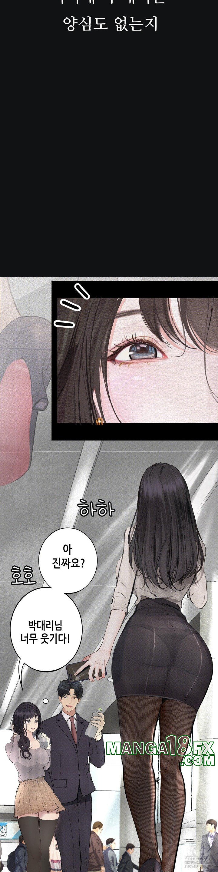 Observation Diary Raw Chapter 2 image 14