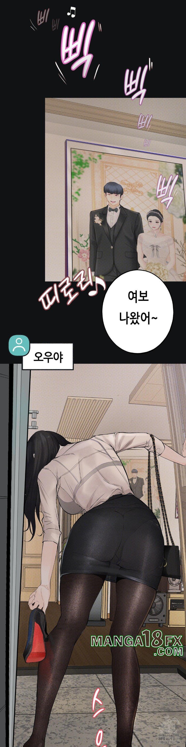 Observation Diary Raw Chapter 2 image 22