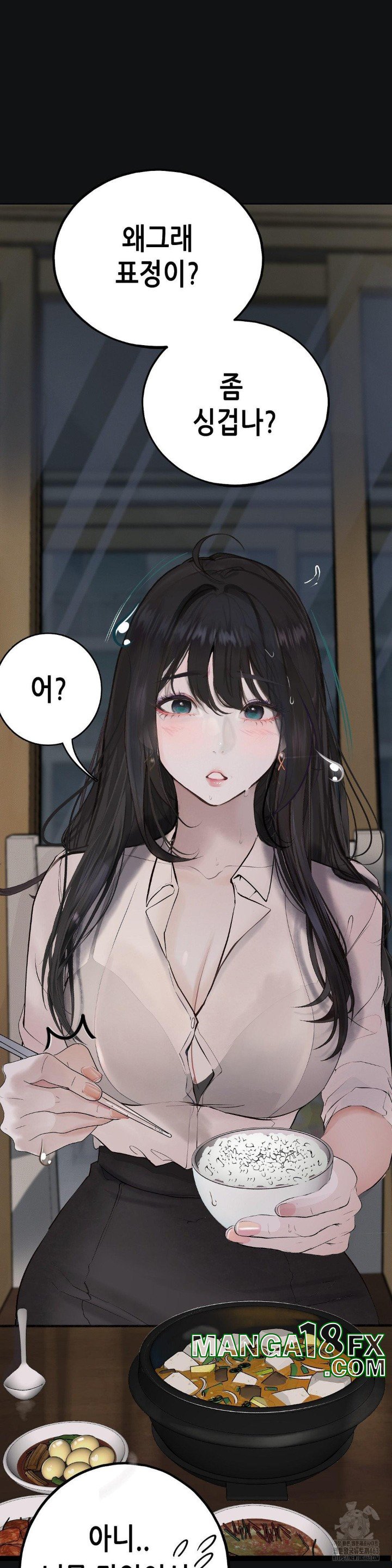 Observation Diary Raw Chapter 2 image 26