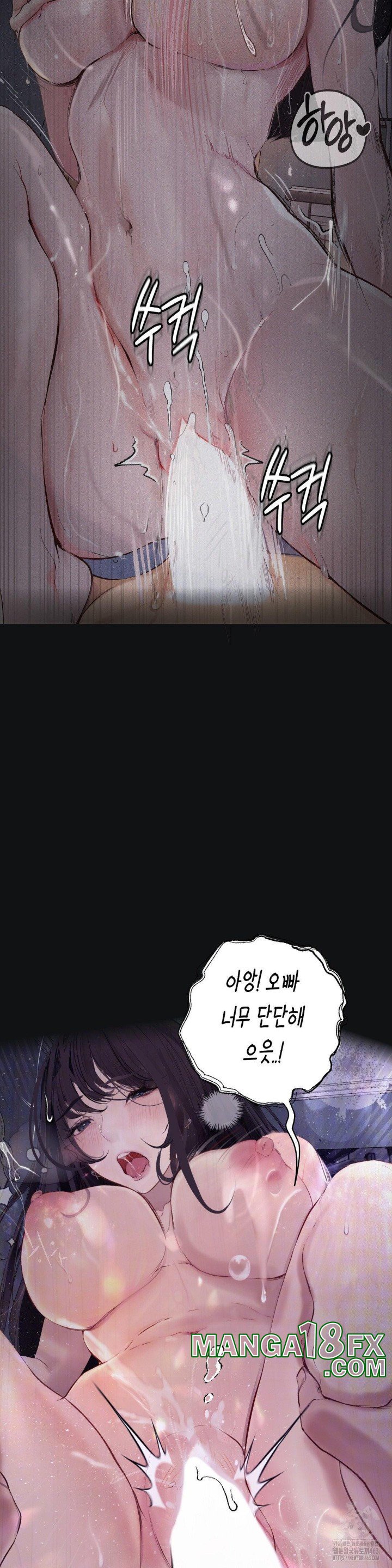Observation Diary Raw Chapter 2 image 35