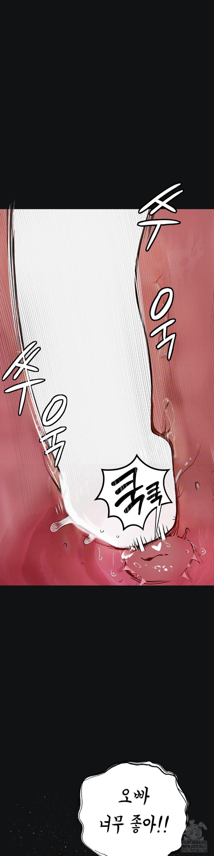 Observation Diary Raw Chapter 2 image 41