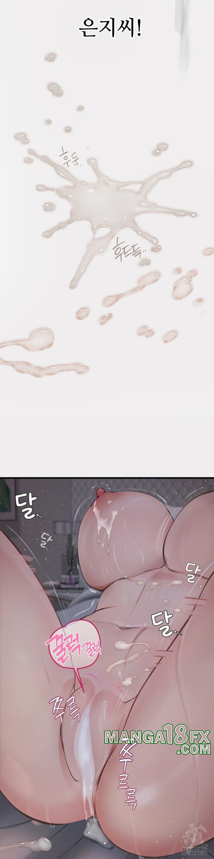 Observation Diary Raw Chapter 2 image 4