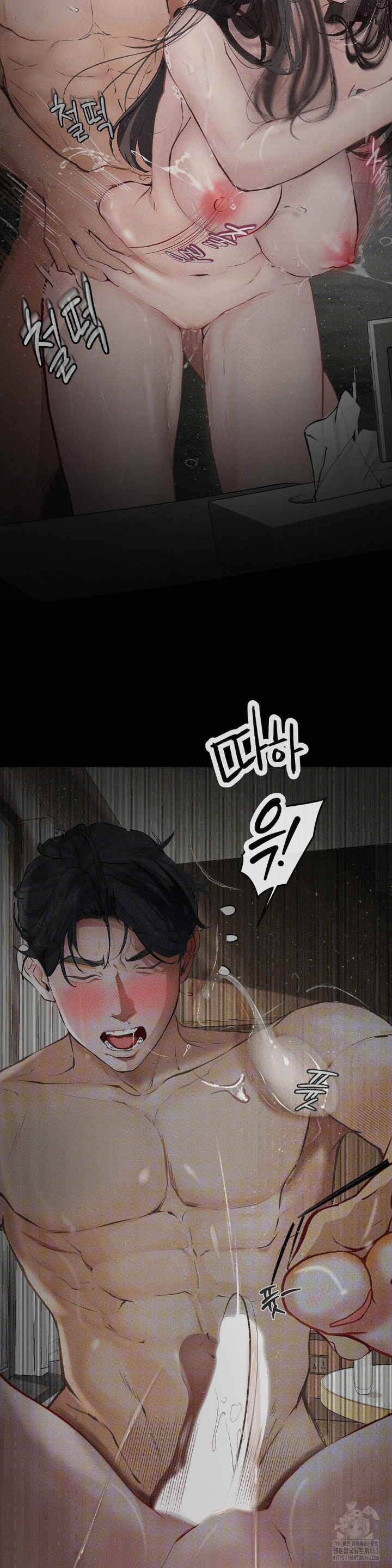 Observation Diary Raw Chapter 2 image 50