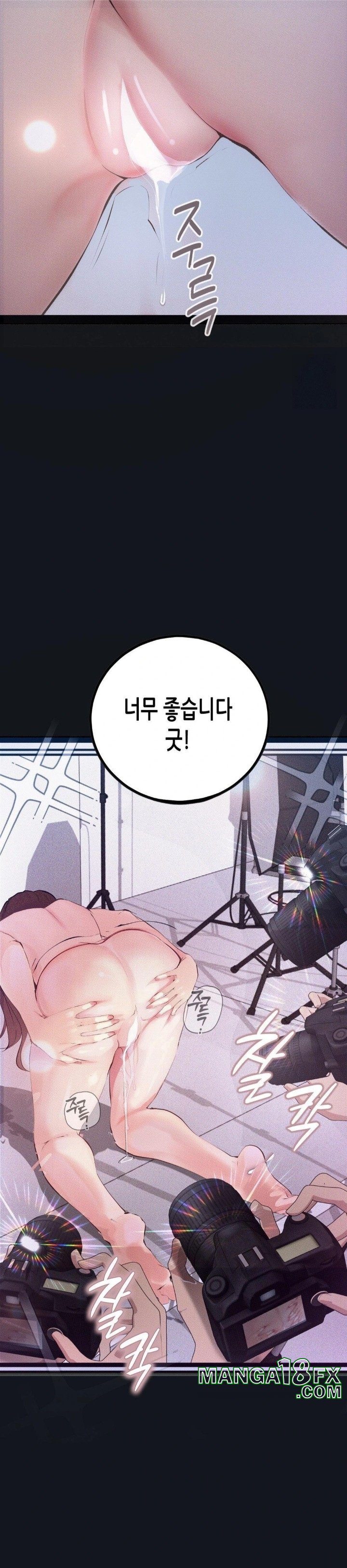 Observation Diary Raw Chapter 20 image 17