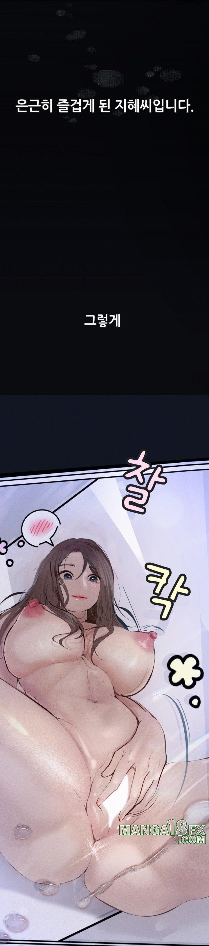 Observation Diary Raw Chapter 20 image 20