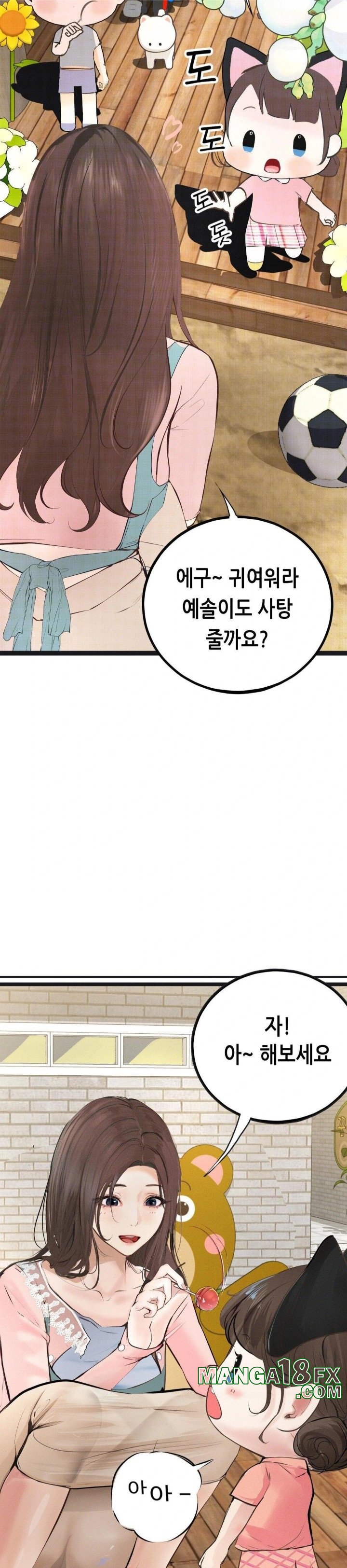Observation Diary Raw Chapter 20 image 6