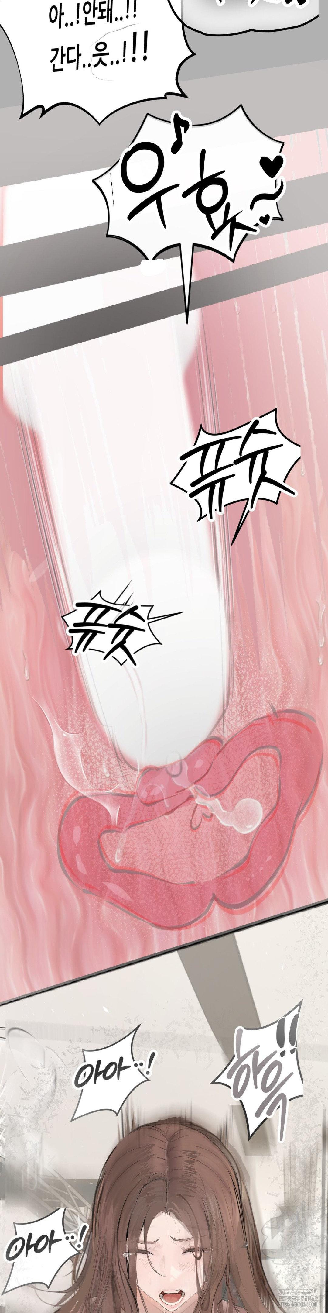 Observation Diary Raw Chapter 21 image 27