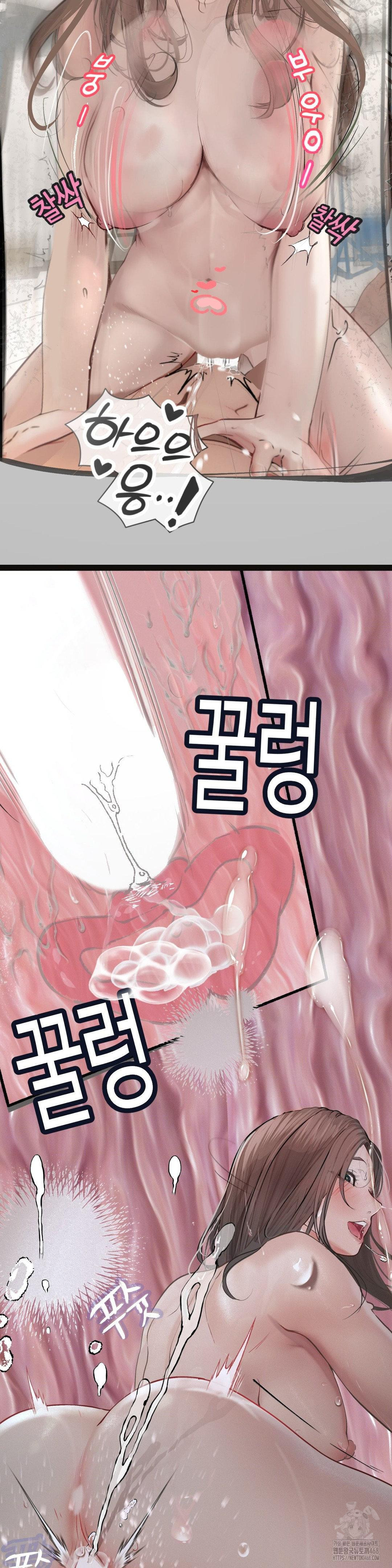 Observation Diary Raw Chapter 21 image 28