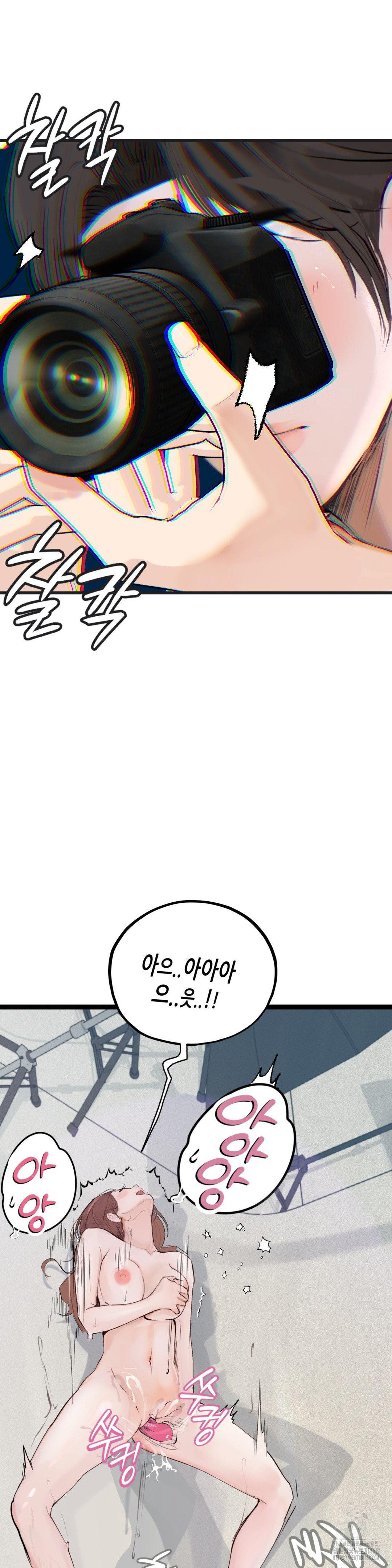 Observation Diary Raw Chapter 21 image 4