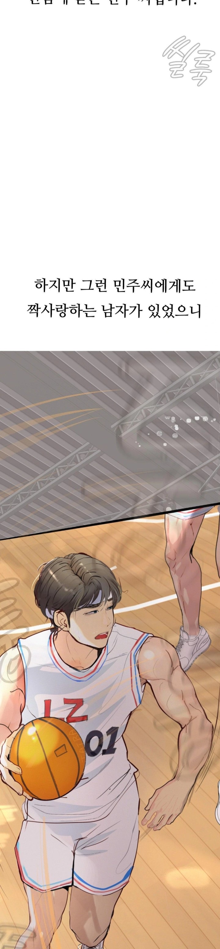 Observation Diary Raw Chapter 24 image 11