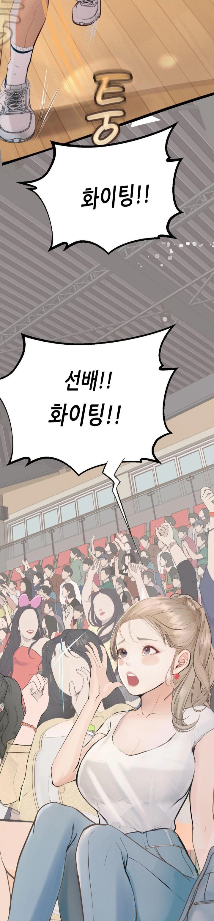 Observation Diary Raw Chapter 24 image 12