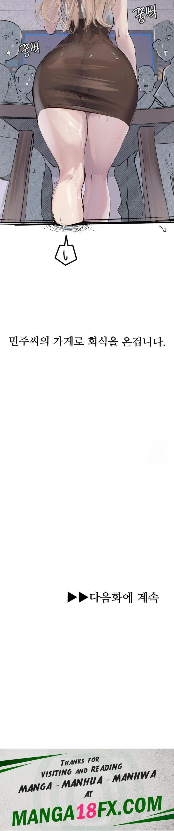 Observation Diary Raw Chapter 24 image 29