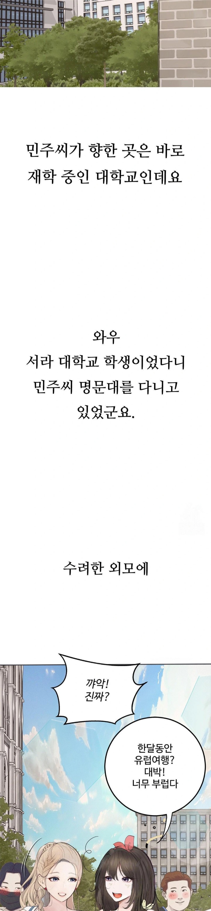 Observation Diary Raw Chapter 24 image 8