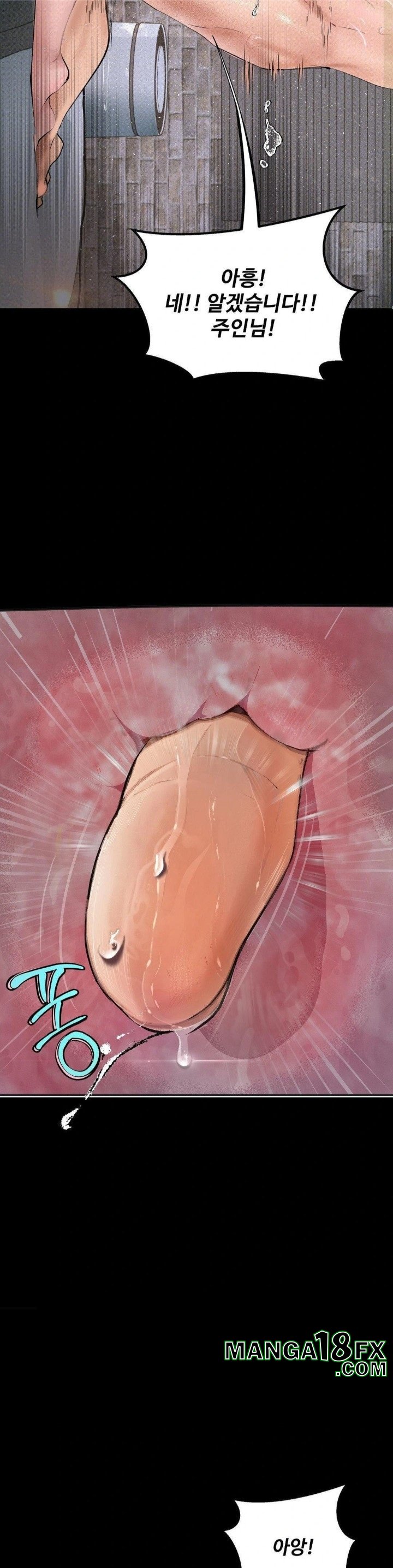 Observation Diary Raw Chapter 26 image 18