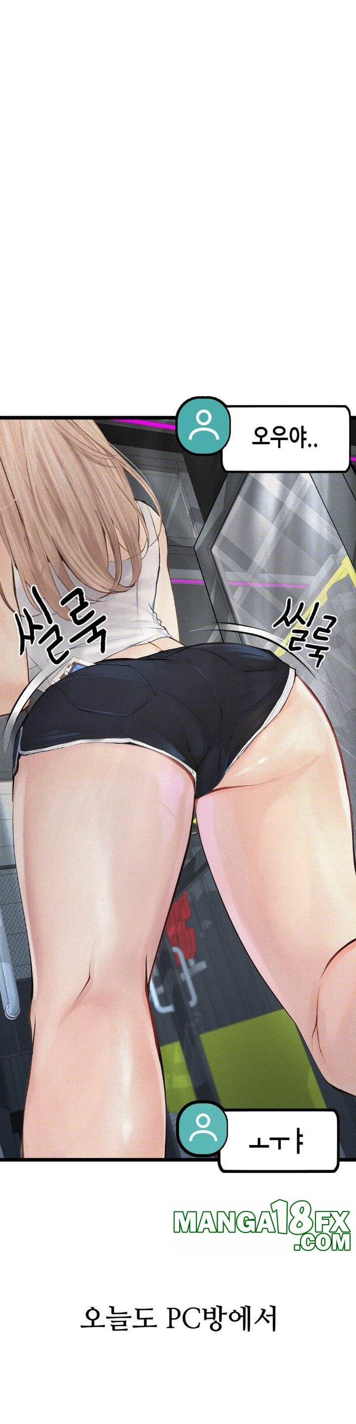 Observation Diary Raw Chapter 3 image 11
