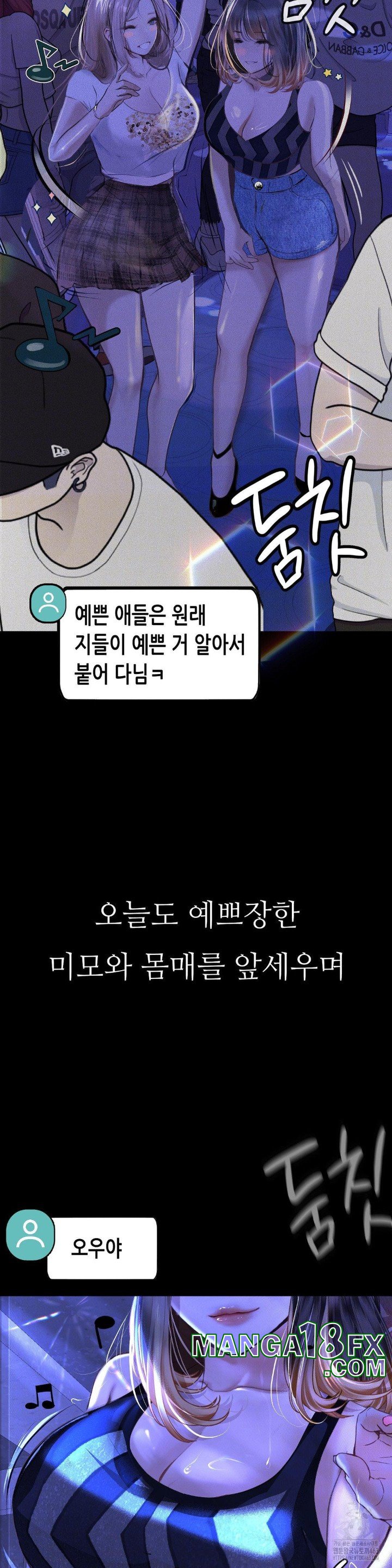 Observation Diary Raw Chapter 3 image 19