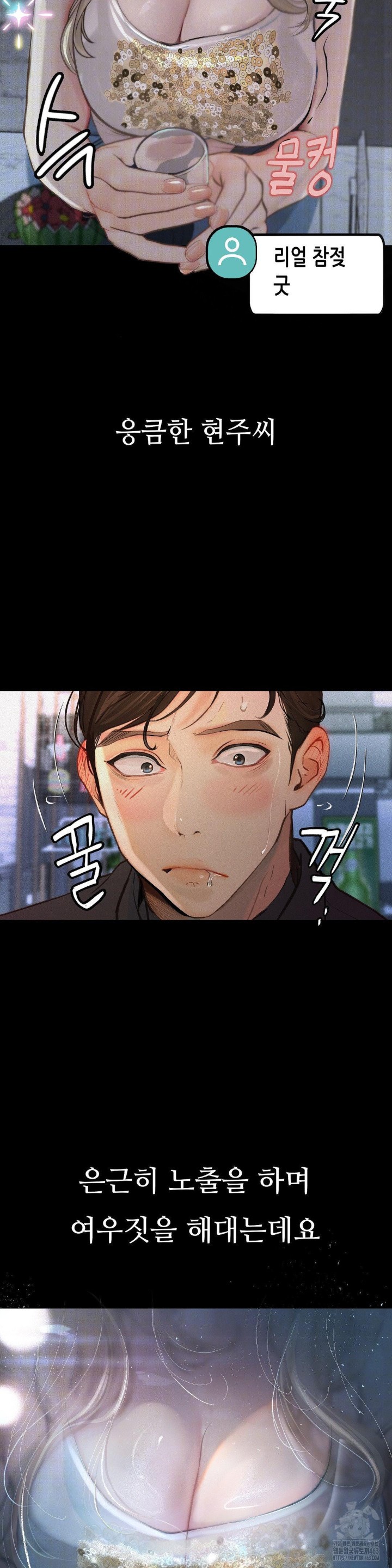 Observation Diary Raw Chapter 3 image 25