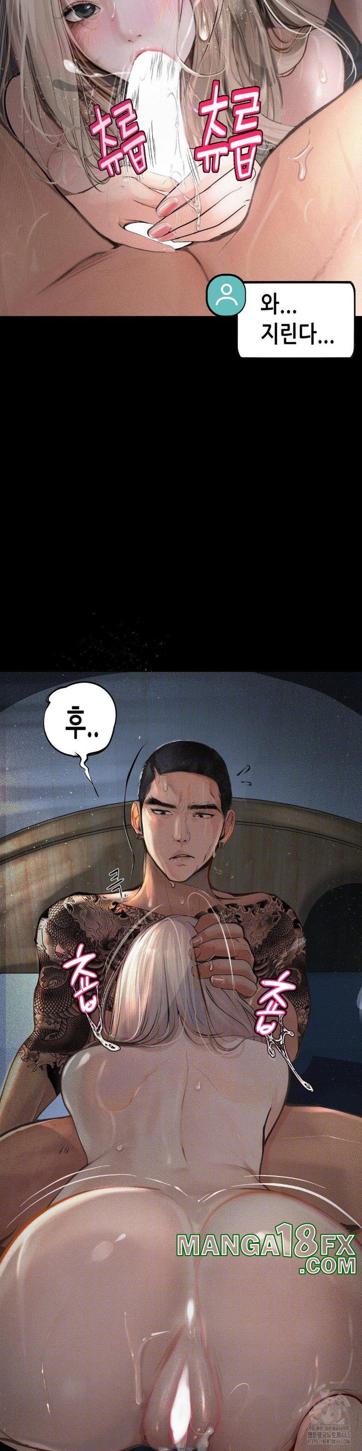 Observation Diary Raw Chapter 3 image 42