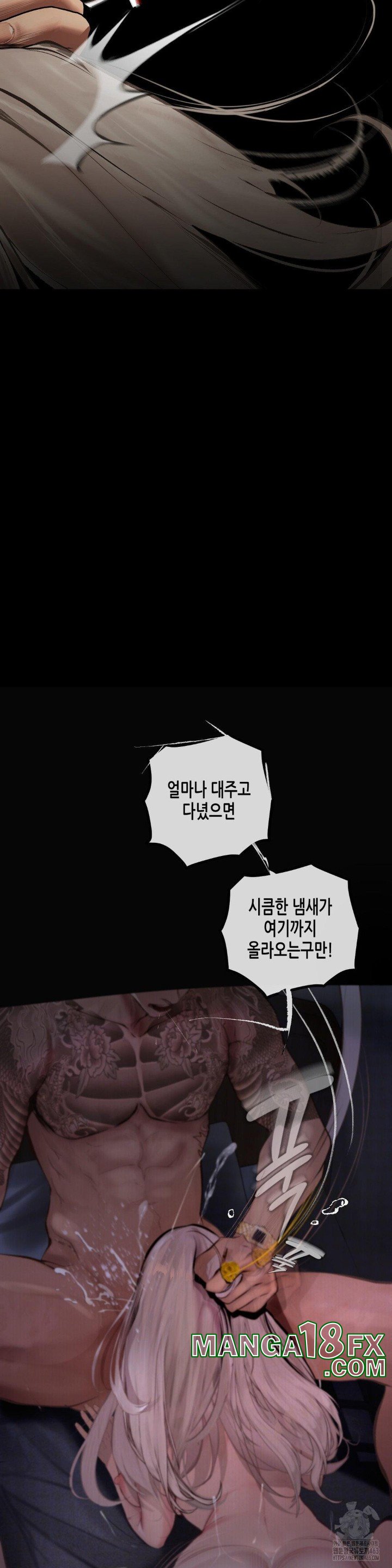 Observation Diary Raw Chapter 4 image 9