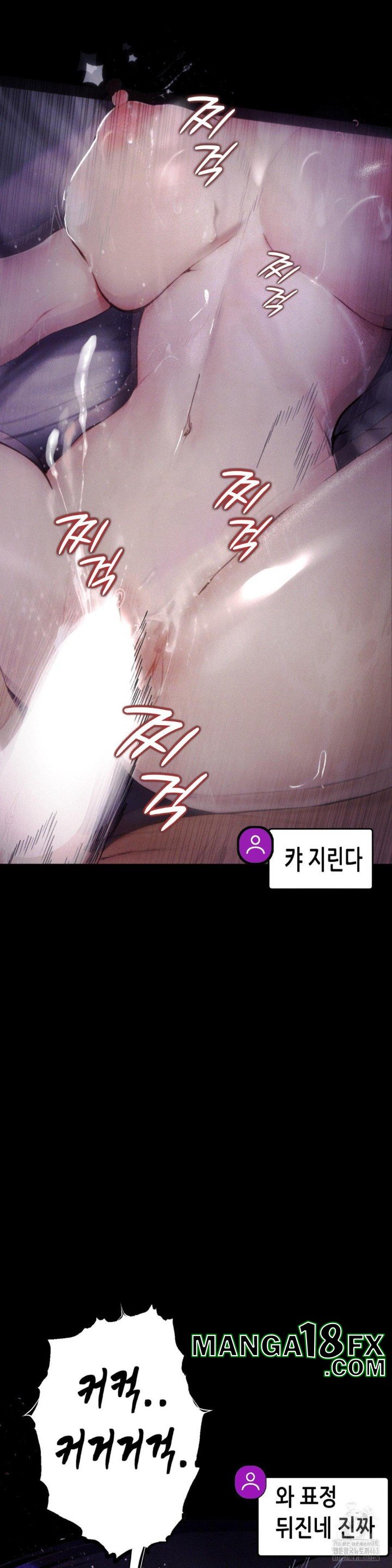 Observation Diary Raw Chapter 4 image 21
