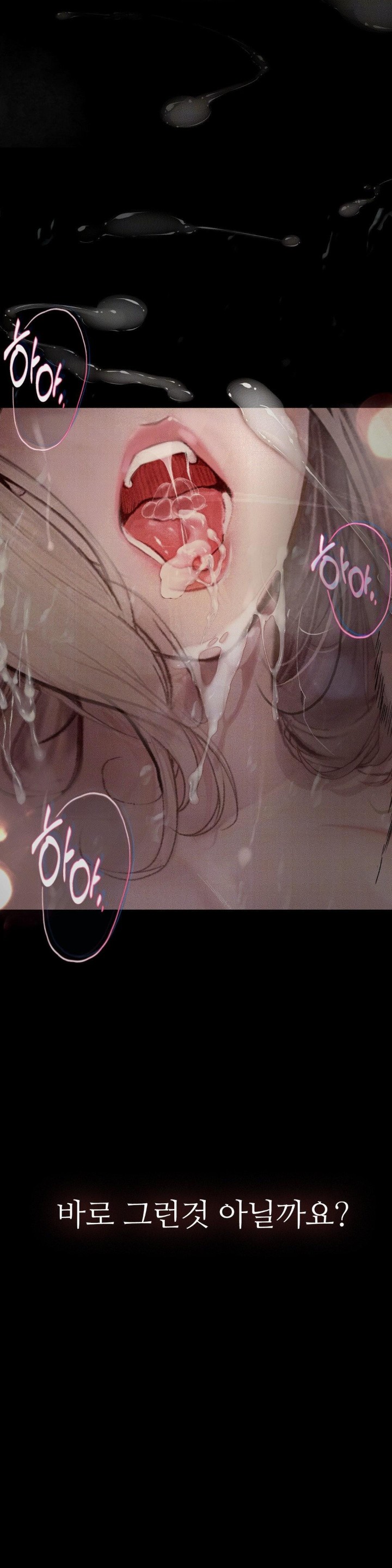 Observation Diary Raw Chapter 4 image 33