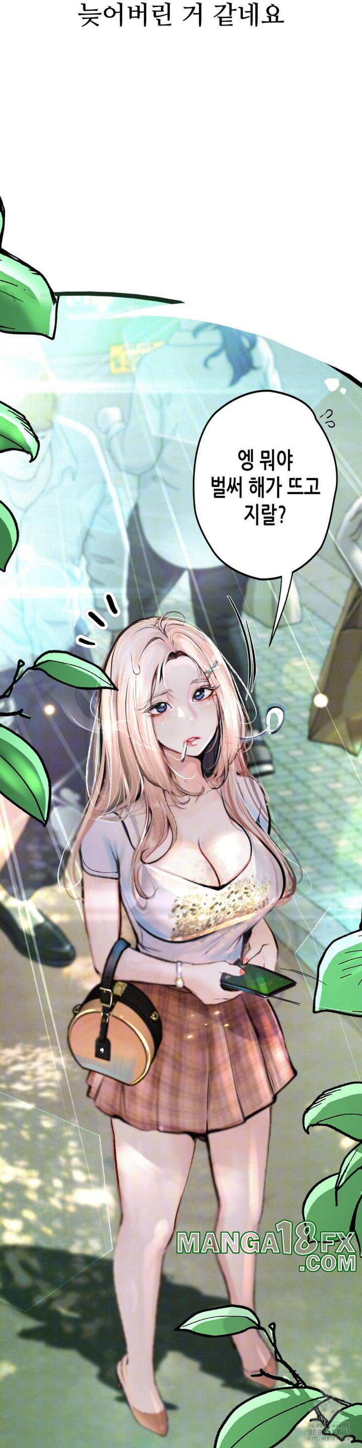 Observation Diary Raw Chapter 4 image 42