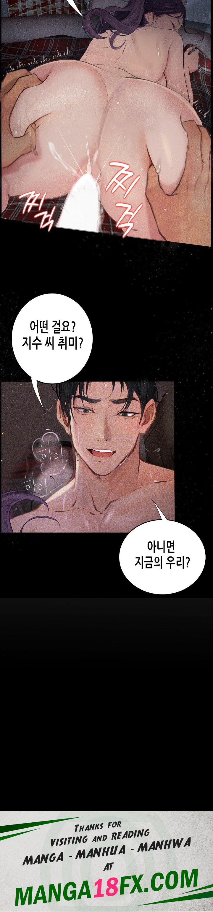 Observation Diary Raw Chapter 5 image 50