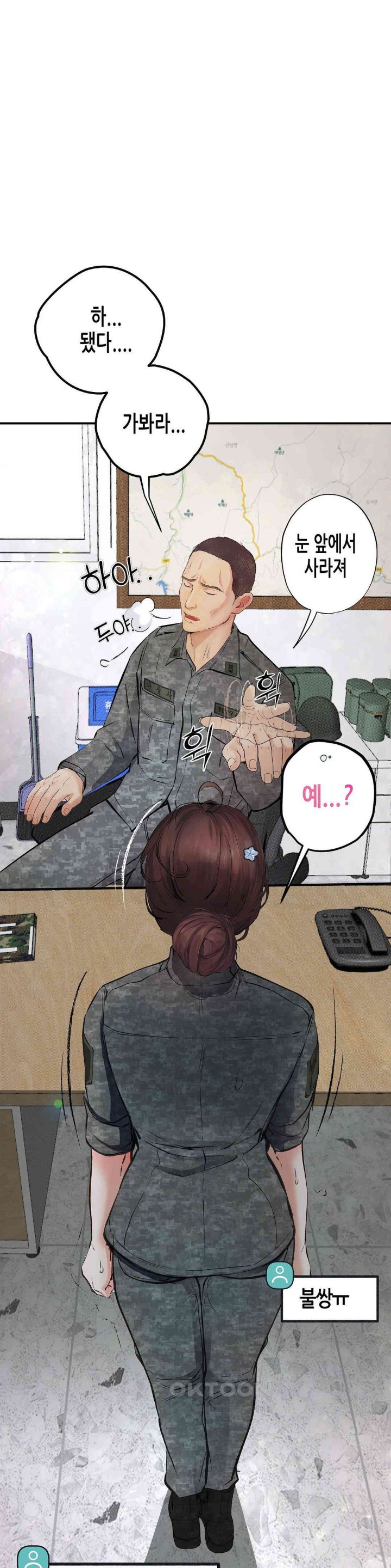 Observation Diary Raw Chapter 7 image 11
