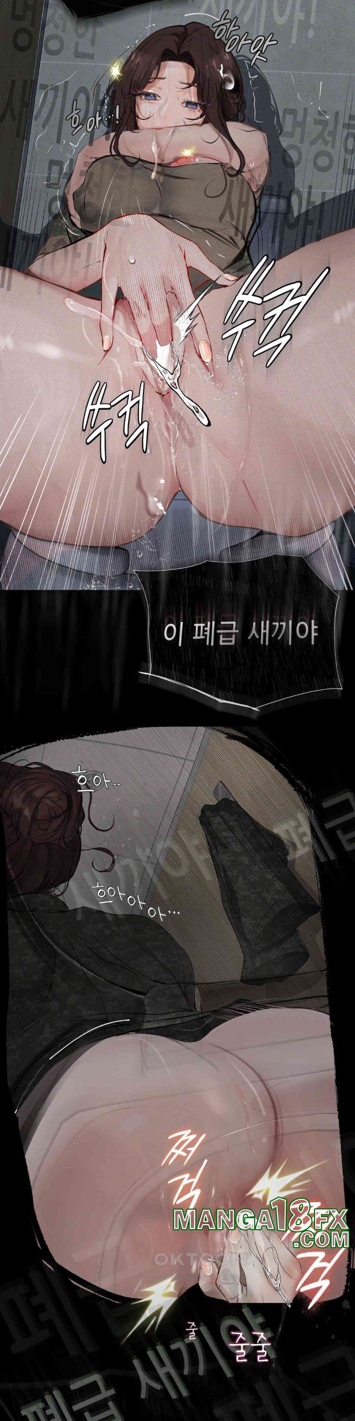 Observation Diary Raw Chapter 7 image 26