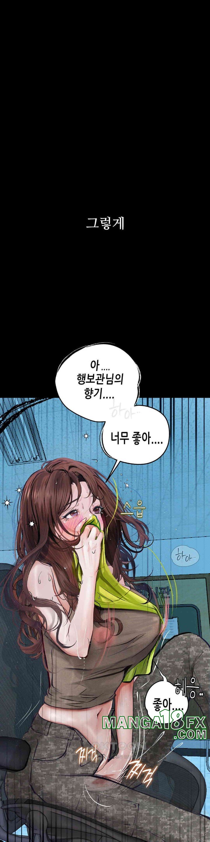 Observation Diary Raw Chapter 7 image 38