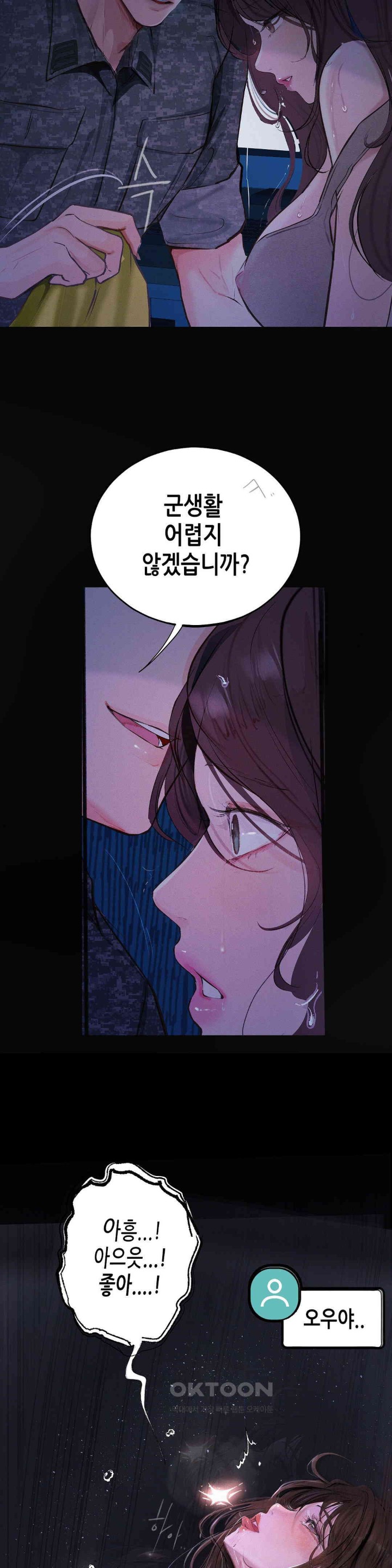 Observation Diary Raw Chapter 7 image 45