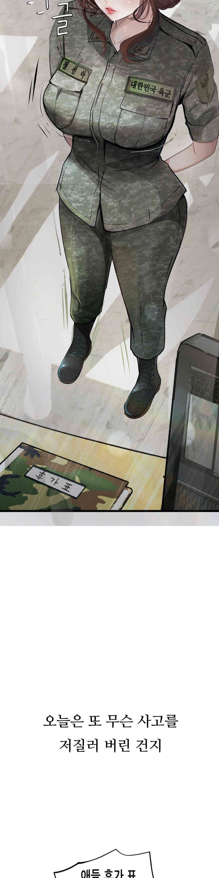 Observation Diary Raw Chapter 7 image 7