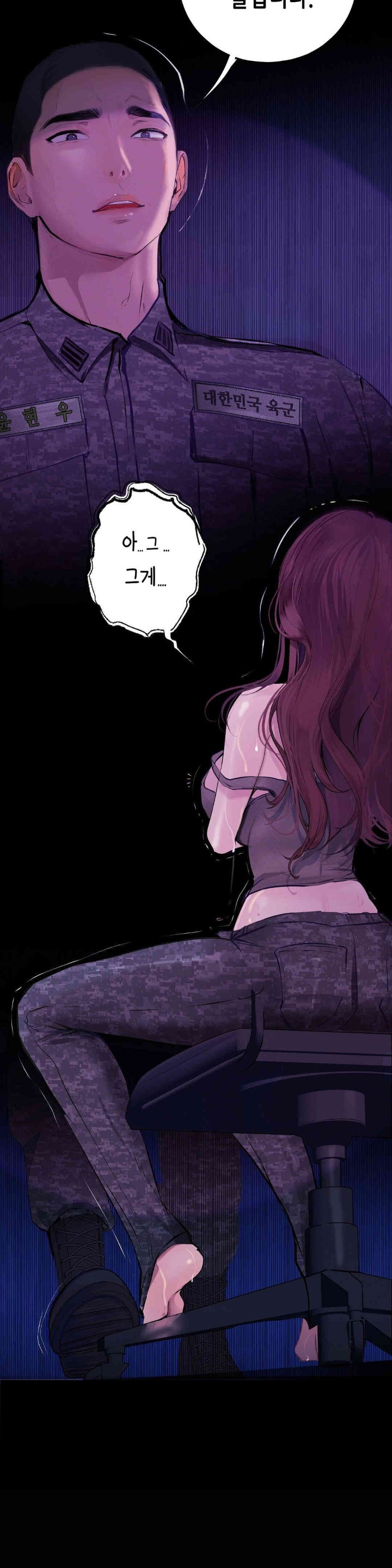 Observation Diary Raw Chapter 8 image 13