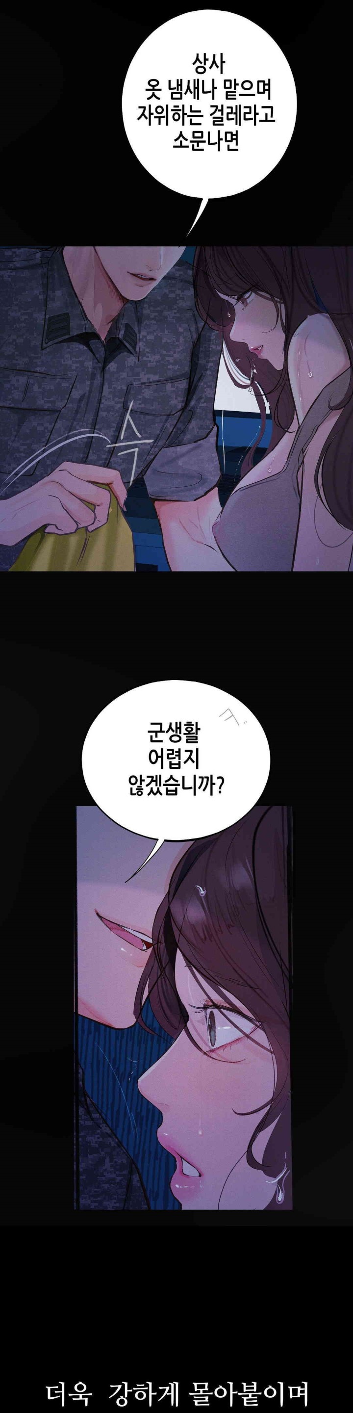 Observation Diary Raw Chapter 8 image 17