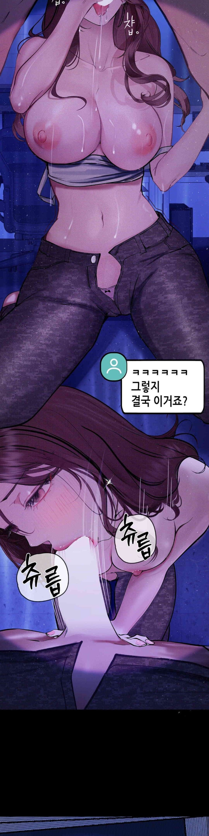 Observation Diary Raw Chapter 8 image 20