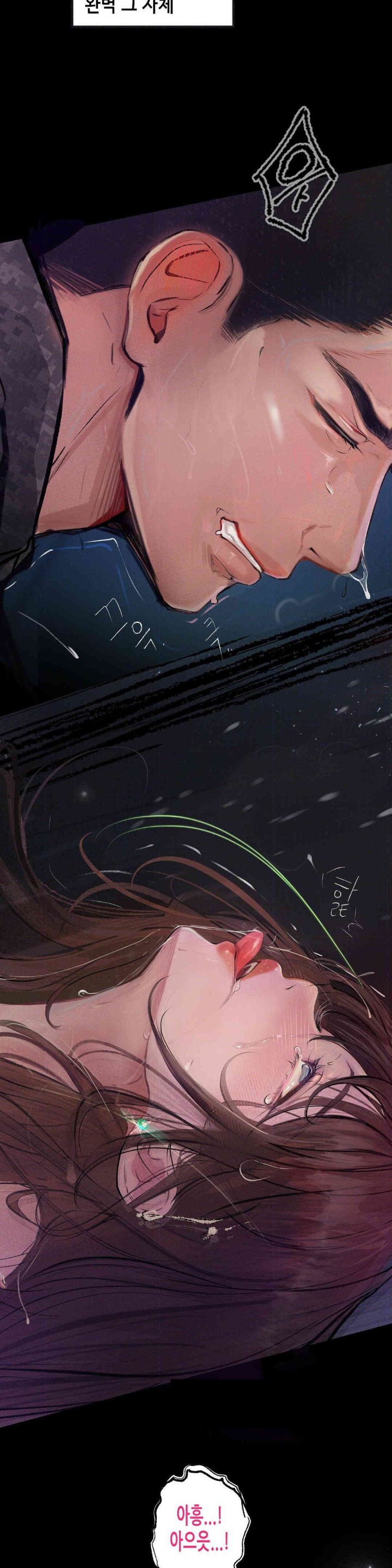 Observation Diary Raw Chapter 8 image 44