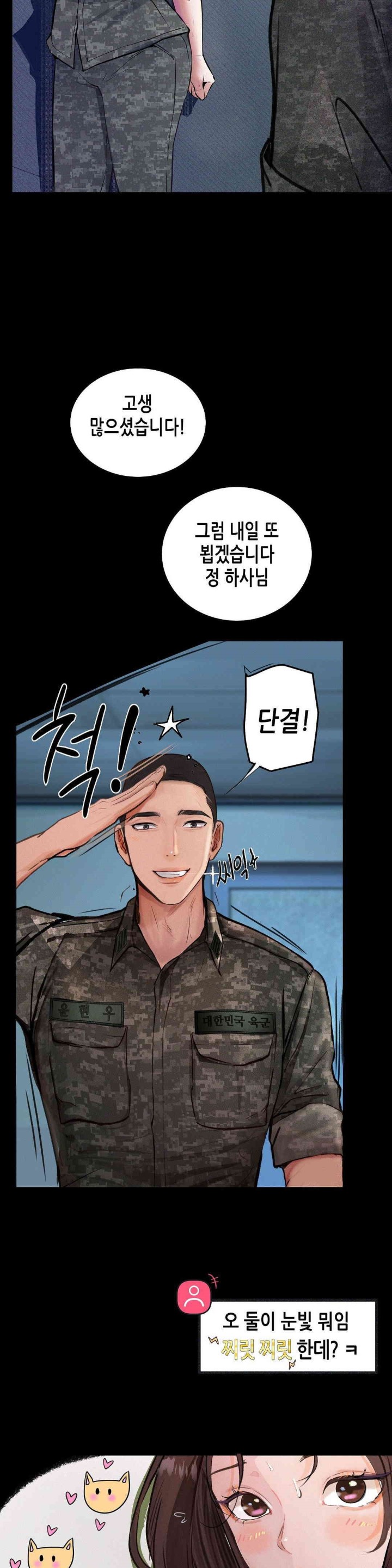 Observation Diary Raw Chapter 8 image 53