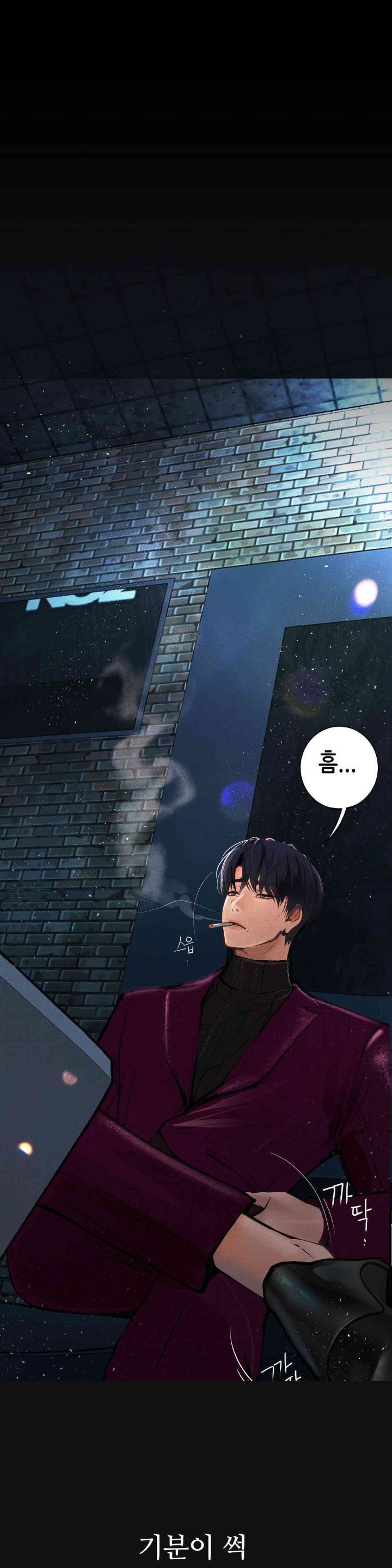 Observation Diary Raw Chapter 9 image 30