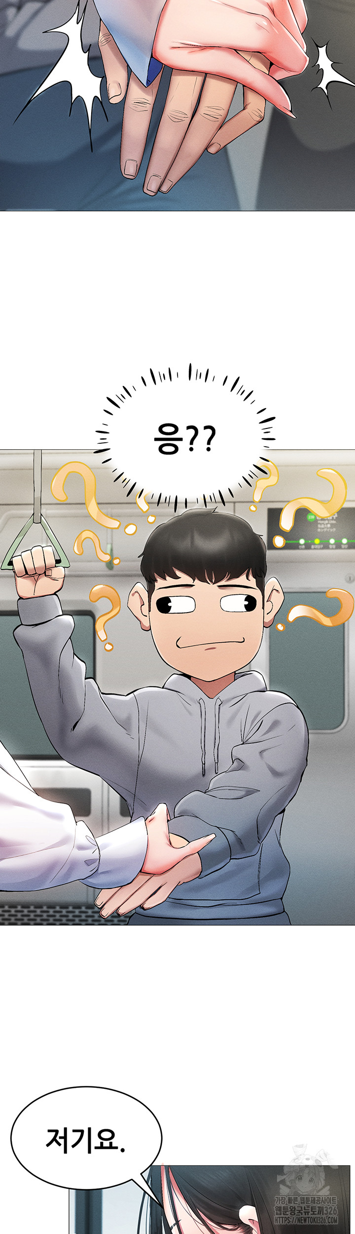 Using Eroge Abilities In Real Life Raw Chapter 1 image 25