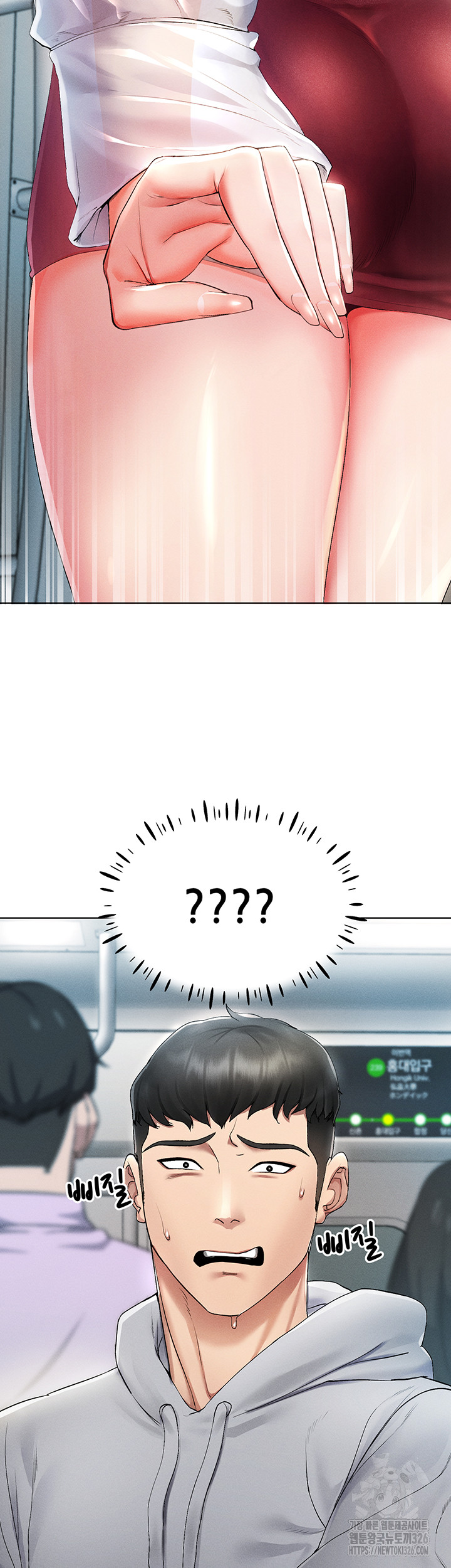 Using Eroge Abilities In Real Life Raw Chapter 1 image 27