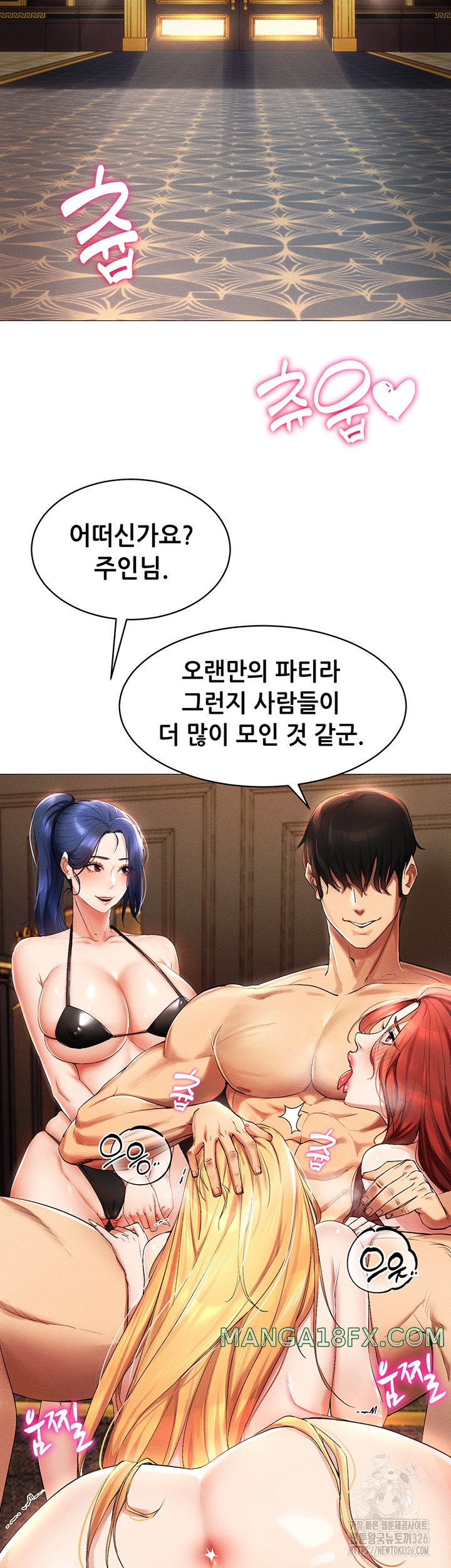 Using Eroge Abilities In Real Life Raw Chapter 1 image 2
