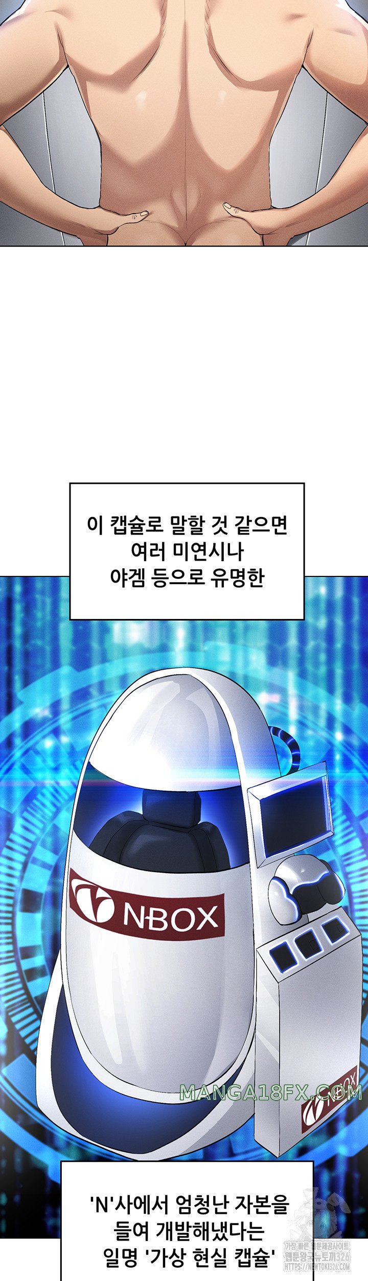 Using Eroge Abilities In Real Life Raw Chapter 1 image 34
