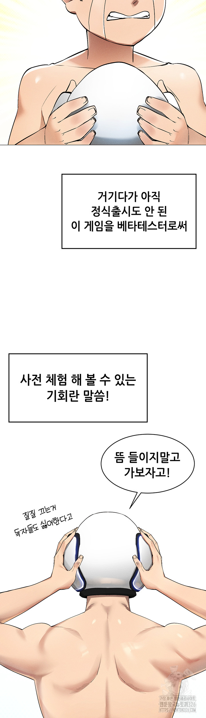 Using Eroge Abilities In Real Life Raw Chapter 1 image 37