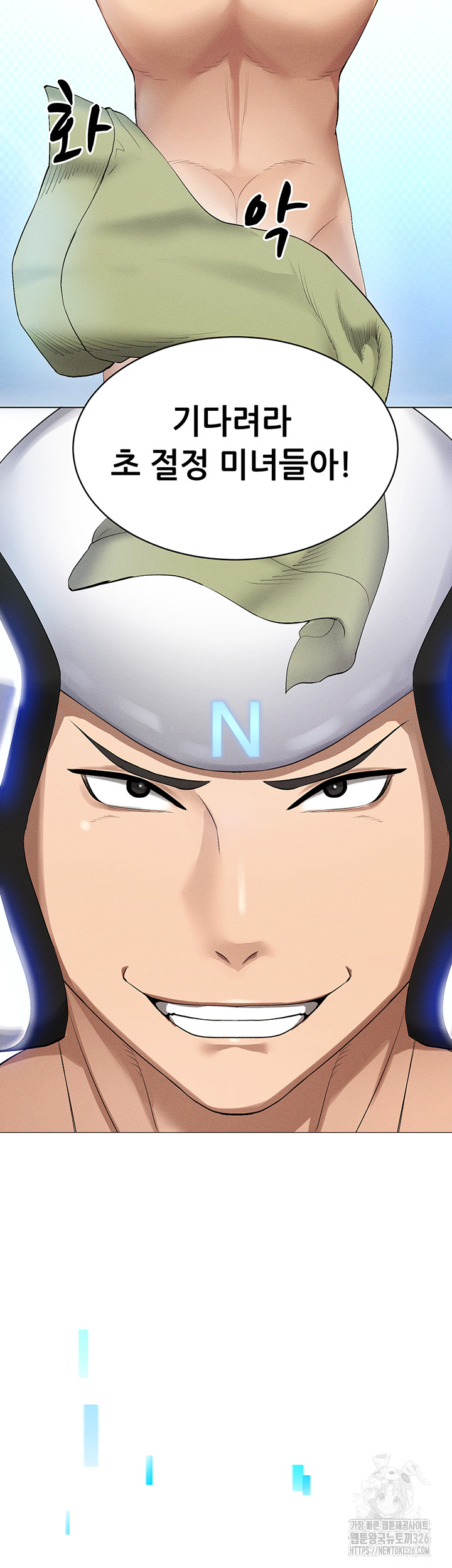 Using Eroge Abilities In Real Life Raw Chapter 1 image 38