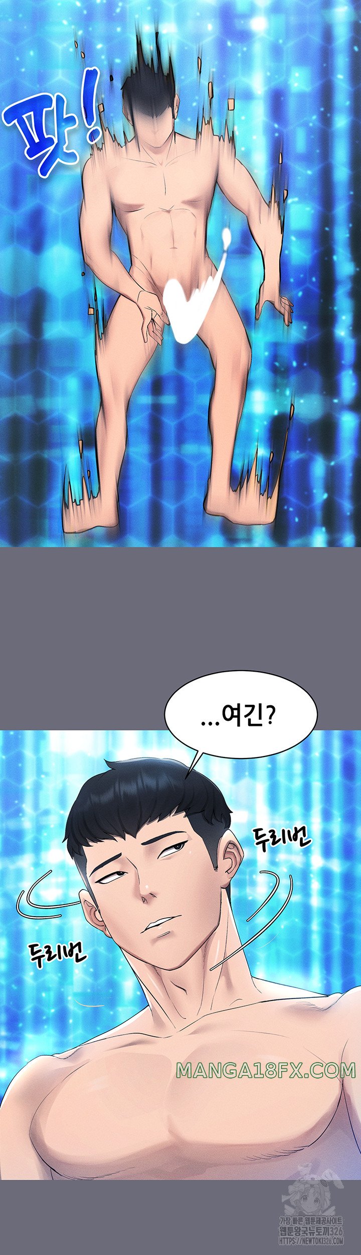 Using Eroge Abilities In Real Life Raw Chapter 1 image 40