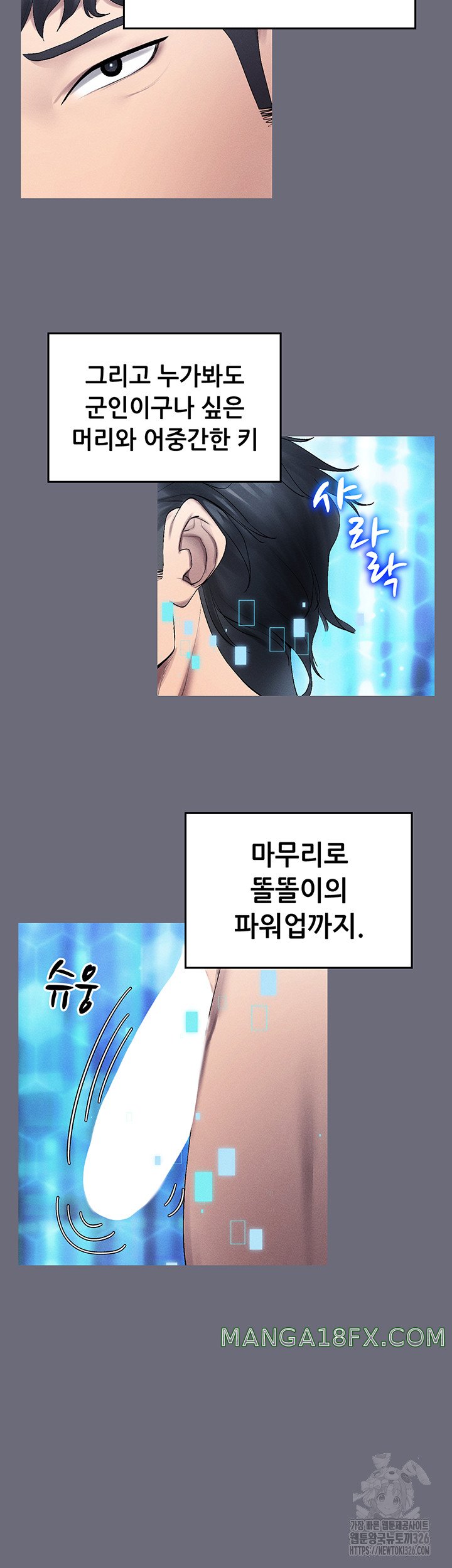 Using Eroge Abilities In Real Life Raw Chapter 1 image 44