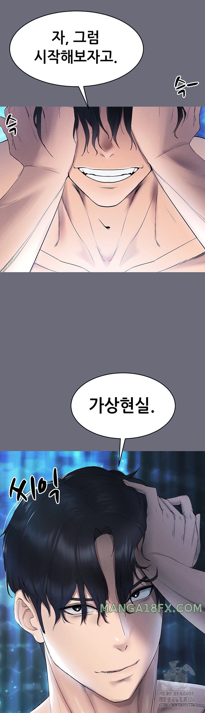 Using Eroge Abilities In Real Life Raw Chapter 1 image 46