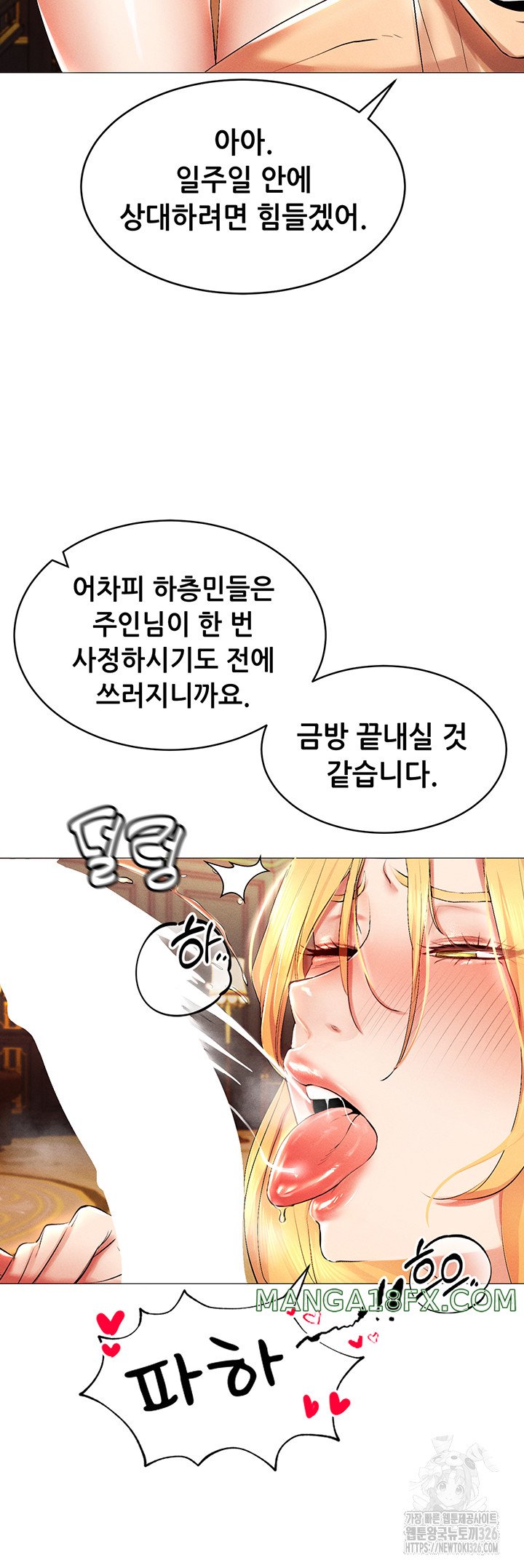 Using Eroge Abilities In Real Life Raw Chapter 1 image 4