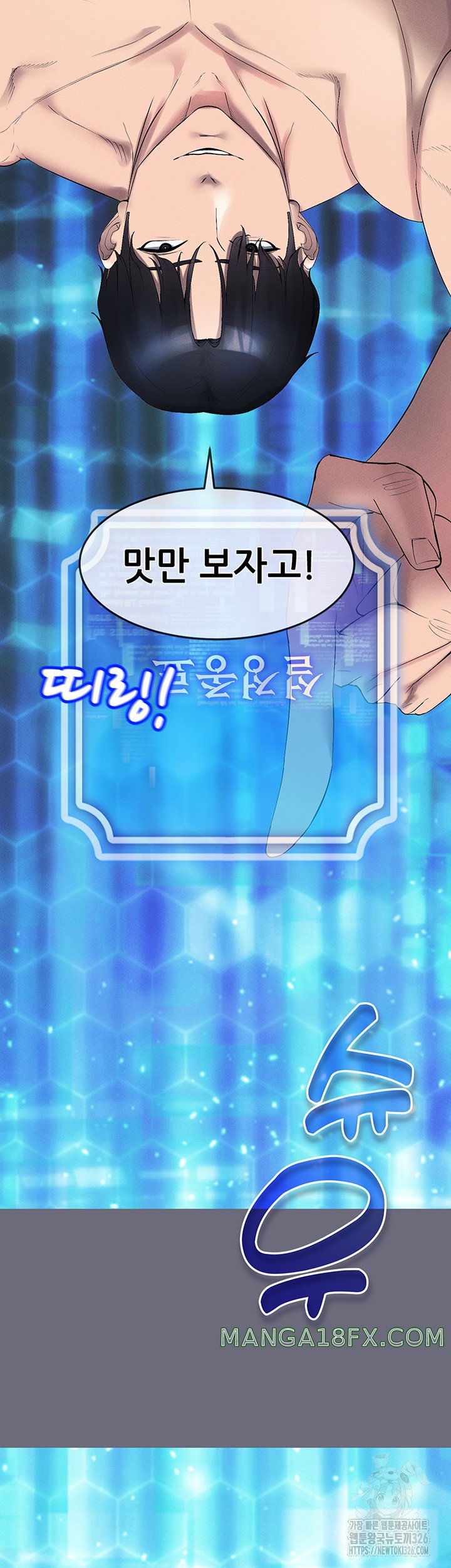 Using Eroge Abilities In Real Life Raw Chapter 1 image 50