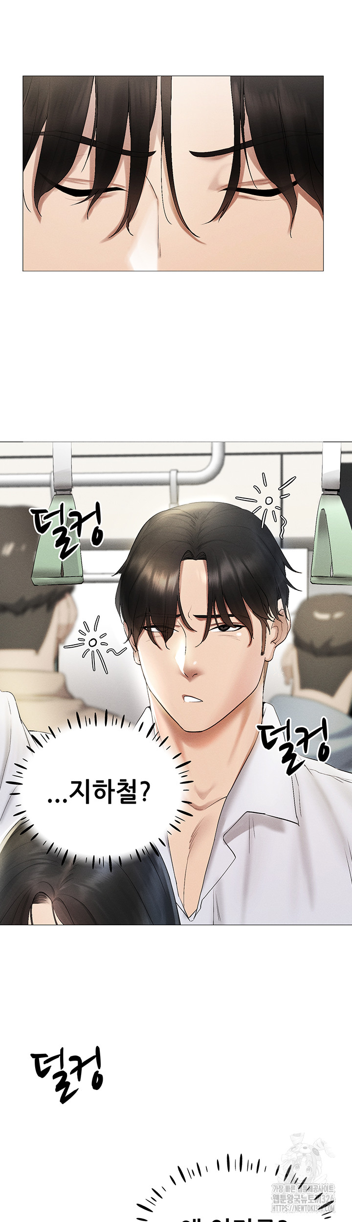 Using Eroge Abilities In Real Life Raw Chapter 1 image 64